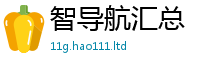 2025新奥天天开好彩新奥彩免费版加...